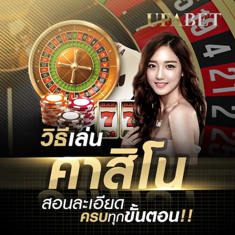 bn-cate-casino